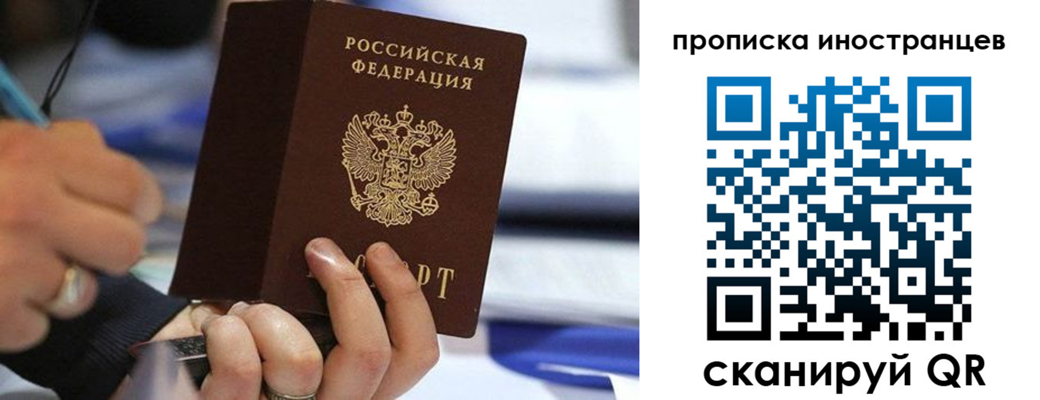 временная регистрация в Нижней Туре
