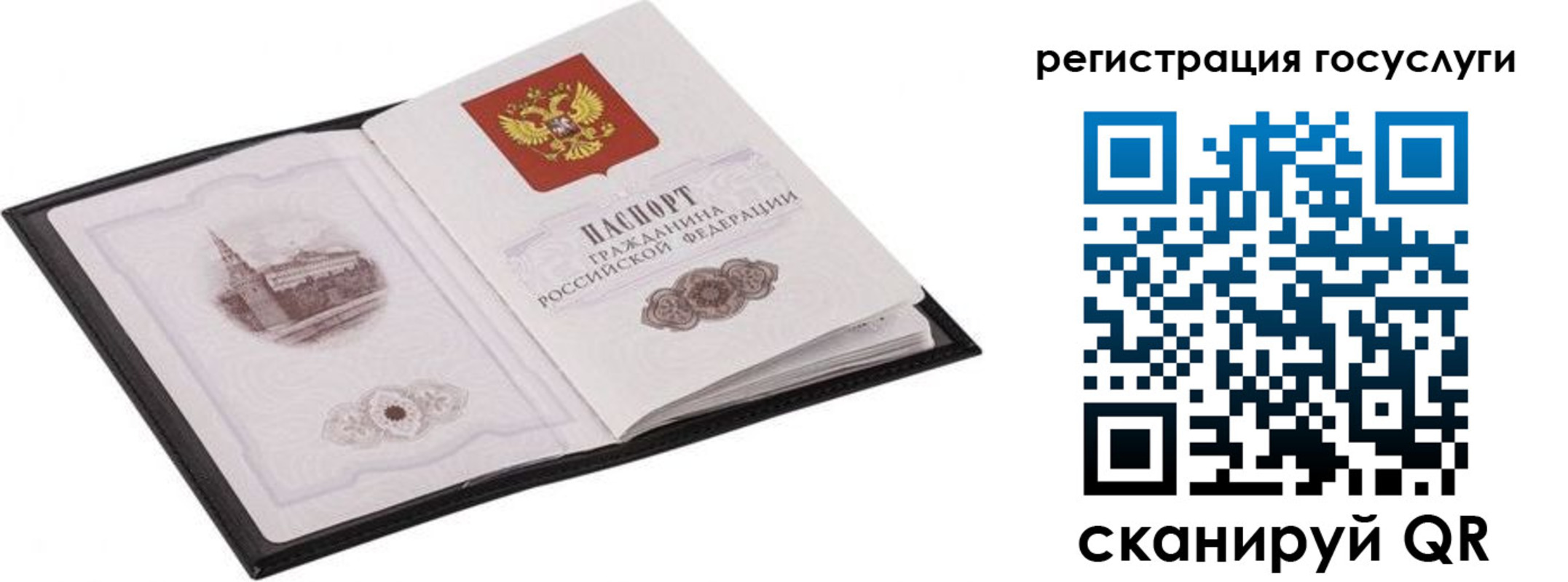 временная регистрация поиск в Нижней Туре