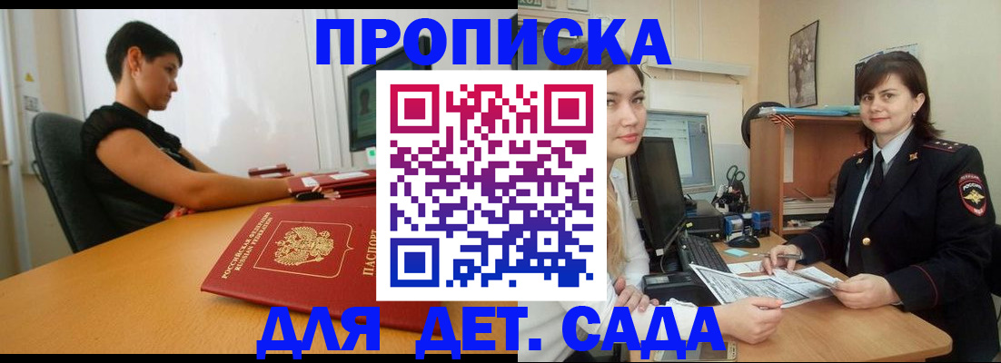 прописка в квартире в Нижней Туре