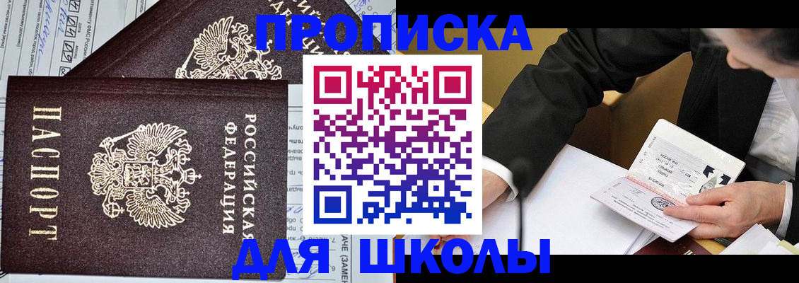 прописка паспорт в Нижней Туре